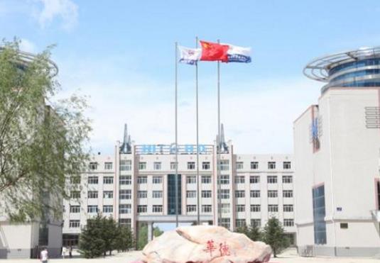 3、哈爾濱華德學院.jpg