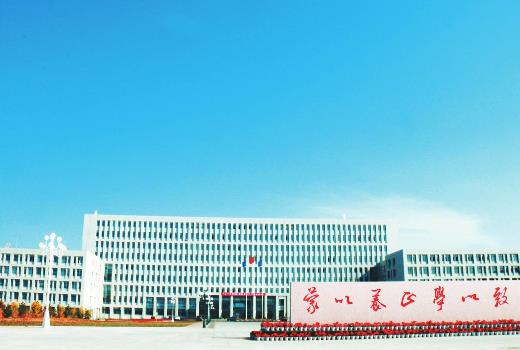 2、黑龍江東方學院.jpg