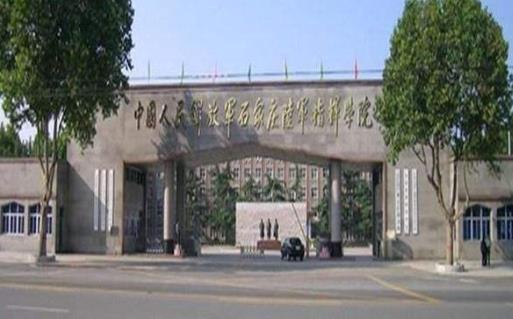 3、中國(guó)人民解放軍陸軍指揮學(xué)院.jpg
