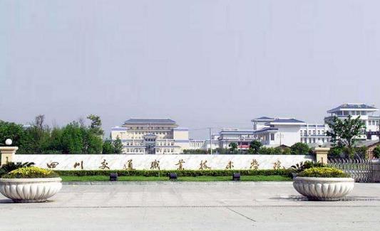 6、四川交通職業(yè)技術(shù)學(xué)院.jpg