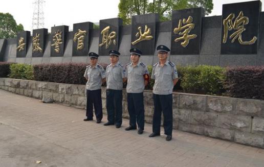 7、安徽警官職業(yè)學院.jpg