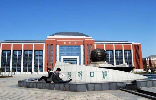 4、湖南鐵路科技職業(yè)技術(shù)學(xué)院.jpg