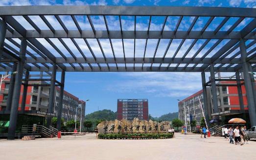 6、重慶郵電大學(xué)移通學(xué)院.jpg