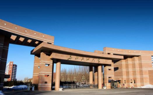4、東北石油大學.jpg