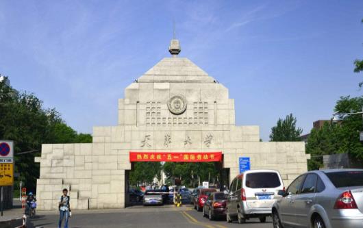 1、天津大學(xué).jpg