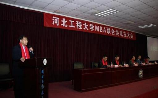6、河北工程大學(xué).jpg