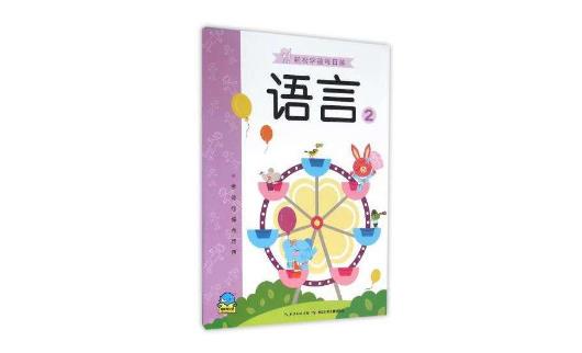 10、語(yǔ)言類綜合.jpg
