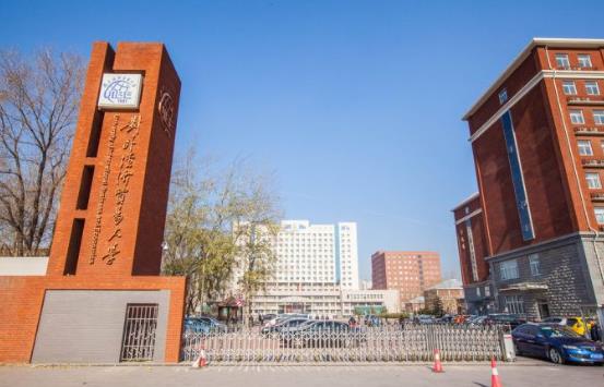 5、對(duì)外經(jīng)濟(jì)貿(mào)易大學(xué).jpg