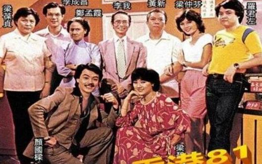 史上十大最長的電視劇排行榜,指明路燈播放72年總共18262集