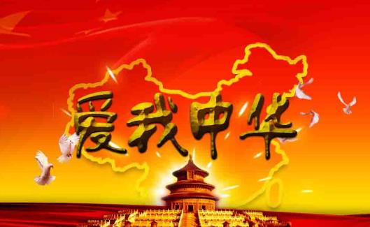 一、中國.jpg