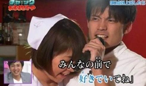 三、德井義實之讓我拉下拉鏈.jpg