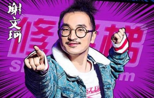 五、謝文珂.jpg
