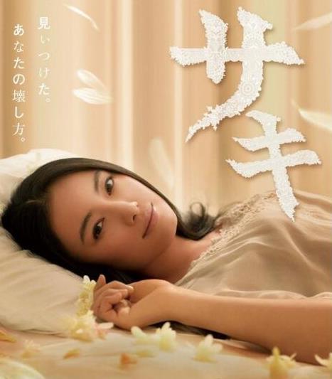 6、沙希.jpg