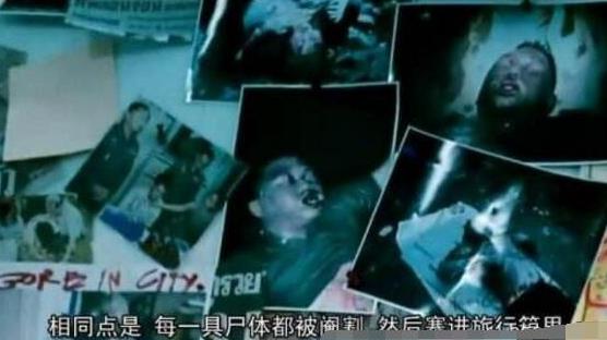 六、《致命切割.jpg