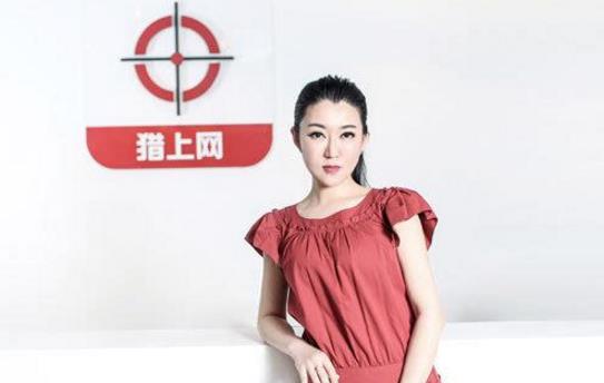 三、獵上網(wǎng).jpg