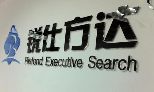 七、銳仕方達(dá).jpg