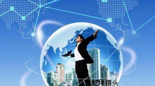 四、乾坤獵頭公司.jpg
