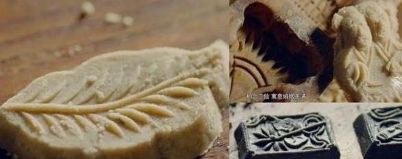 八、漁亭糕.jpg