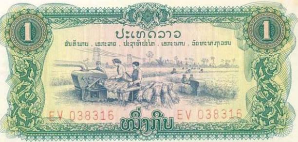 4、老撾基普.jpg