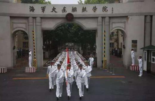 七、海軍大連艦艇學(xué)院.jpg