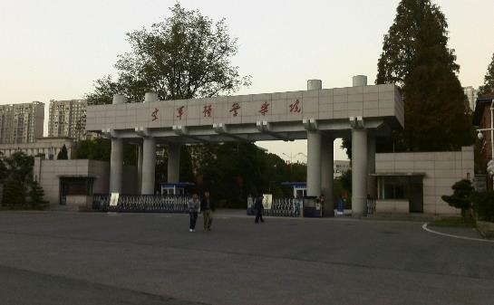 八、空軍預(yù)警學(xué)院.jpg