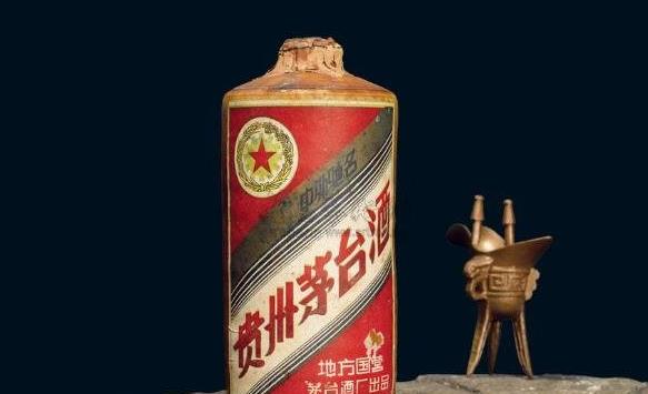 六、1958年五星牌茅臺酒.jpg