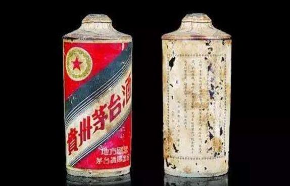 七、車輪牌茅臺酒.jpg