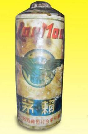 一、1935年賴茅酒.jpg