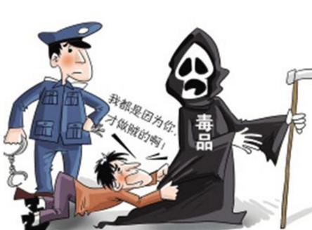 八、吸食毒品.jpg