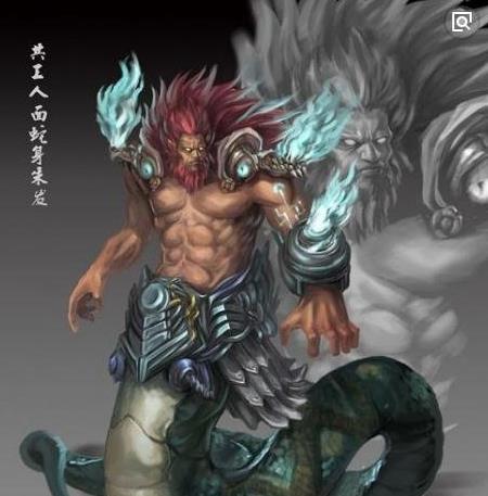 四、水神共工.jpg