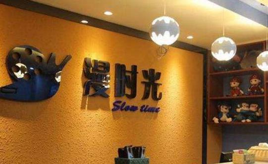 二、漫時光·私人影院.jpg