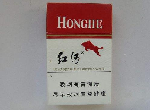 八、紅河牌香煙.jpg