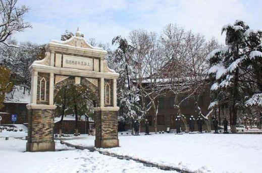 一、南京藝術學院.jpg