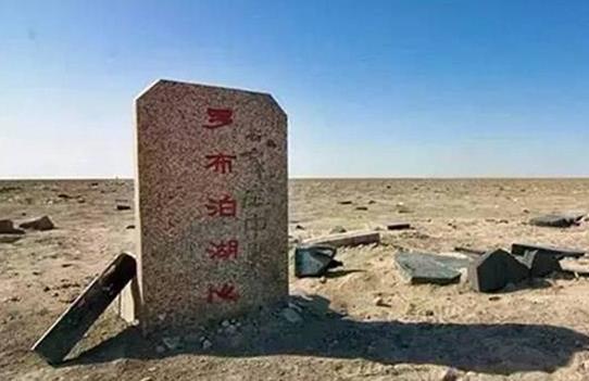 八、羅布泊:飛禽不敢穿越.jpg