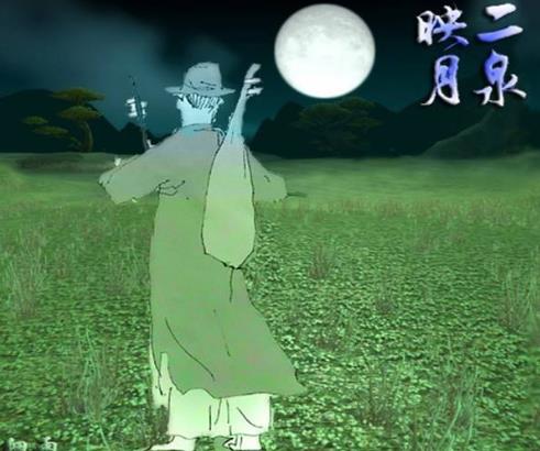 一、《二泉映月.jpg