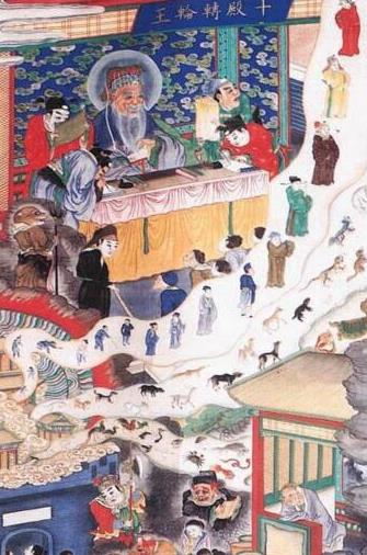第十殿、轉(zhuǎn)輪王.jpg