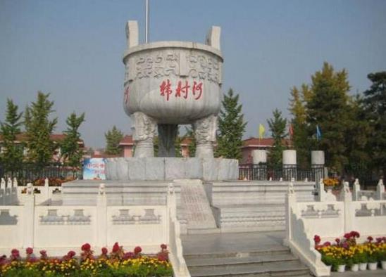 五、北京市房山區(qū)韓村河村.jpg