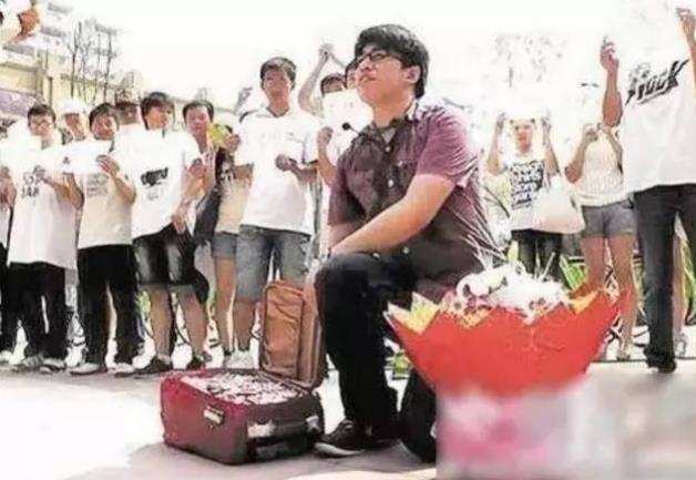 七、20萬現(xiàn)金求婚.jpg