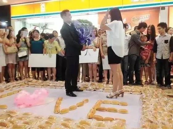 十、熱狗求婚.jpg