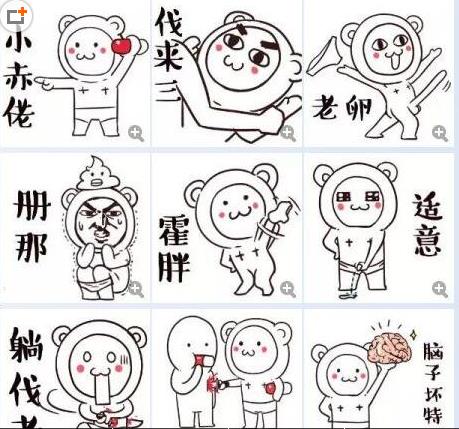 八、上海話.jpg