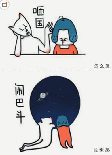 一、溫州話.jpg