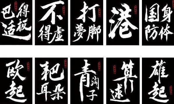 十、四川話.jpg