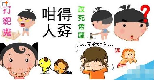 四、客家話.jpg