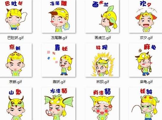六、閩東語(yǔ).jpg