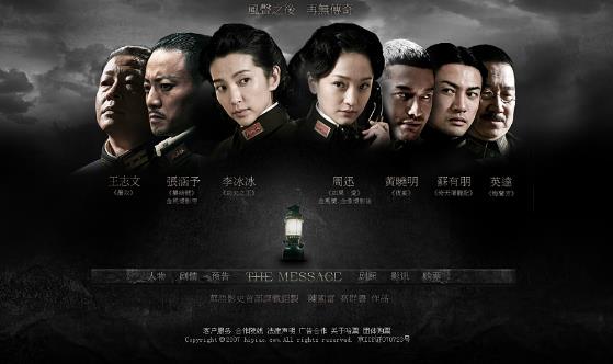 4、《風聲.jpg