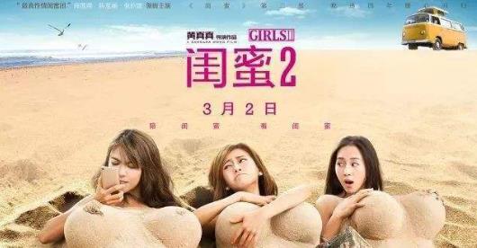 第四名:《閨蜜2.jpg