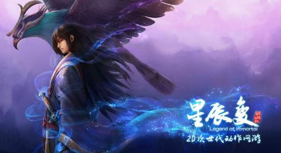5、《星辰變.jpg