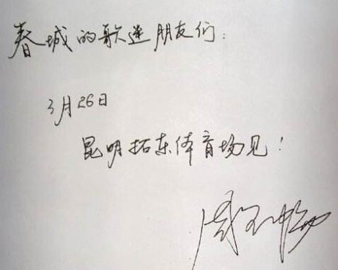 TOP8、周筆暢.jpg