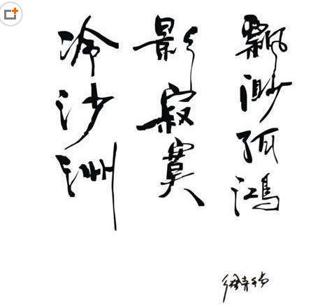 TOP1、徐靜蕾.jpg