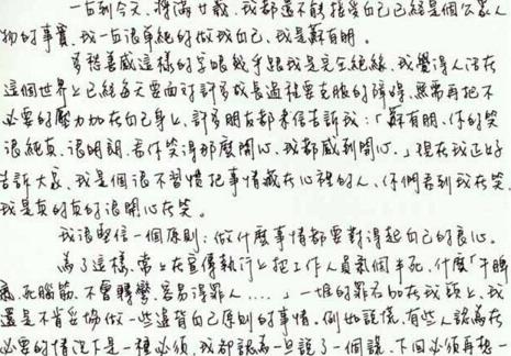 TOP10、蘇有朋.jpg
